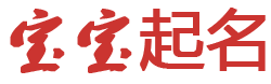 台江区娱乐网起名网